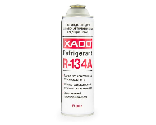 Фреон XADO Refrigerant R-134A  Упаковка: балон 500 мл