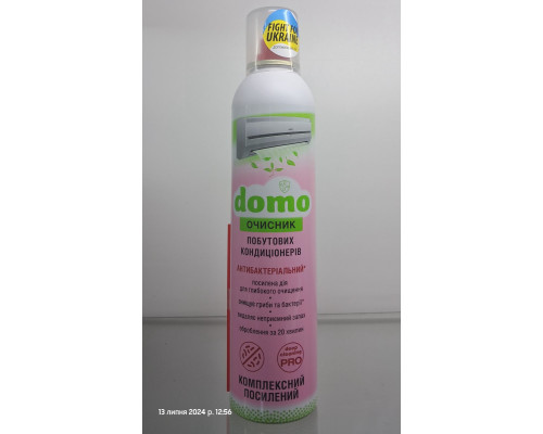 Очисник побутових кондиціонерів DOMO (комплексний, посилений)  Упаковка: балон аэрозольний 320 мл