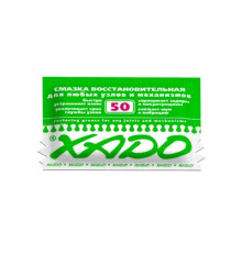XADO Мастило відновне  Упаковка: пакет 12 мл