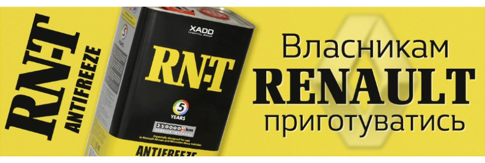 RN-T